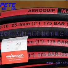 供应进口美国伊顿AQ1925四层钢丝缠绕液压胶管高压油管