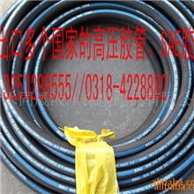 【诚信厂家】批发高压油管高压胶管钢丝缠绕胶管钢丝编织胶管