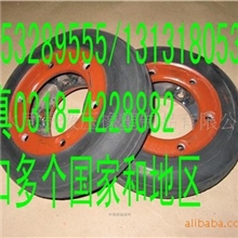 供应出口多个国家的联轴器轮胎体。轮胎体。