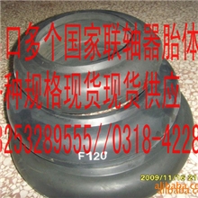 martin马丁橡胶轮胎体Flex-F40--F220专业生产联轴器轮胎体