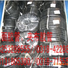 【厂家批发】耐酸碱胶管|耐酸碱夹布胶管|输送浓酸碱胶管|酸碱管