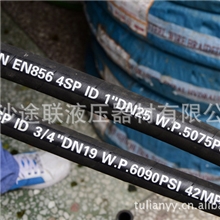 供应出售多种规格优质钢丝缠绕胶管漯河液压胶管广州液压胶管