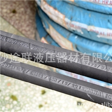 供应优质液压胶管漯河产液压胶管刻字液压胶管TULIAN牌液压管