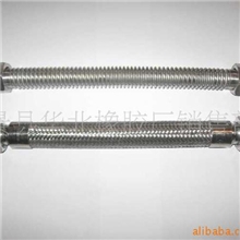 大口径金属软管耐温软管