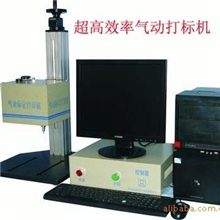 [工厂直销]泵打标机|涡流泵打标机|高压泵打标机|排污泵打标机