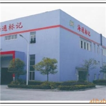 [新年促销]针阀打标机|脚踏阀打标机|燃气阀打标机