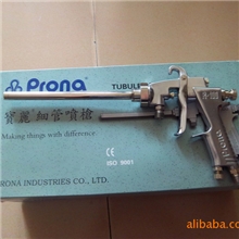 供应台湾宝丽R-1218喷枪片角喷枪内壁喷枪长杆喷枪