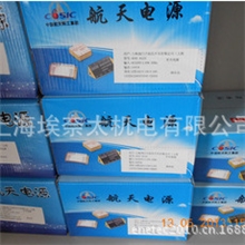 正品朝阳电源工业品开关电源4NIC-K4824V2A