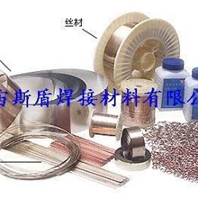 厂家直销HAg-5B银焊丝5%银焊丝