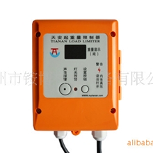 广州安博专业代理－起重量限制器
