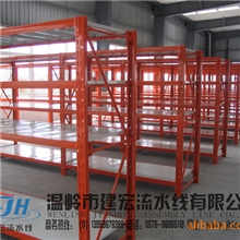 建宏流水线可提供仓储货架