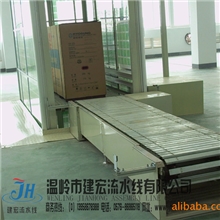 建宏有提升机输送线、生产线、组装流水线、包装线、滚道输送机