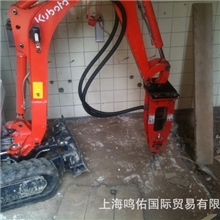 用于挖掘机装载机，破碎锤微型系列可以破除混凝土、墙体、地板等