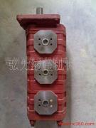 供应CBGJ2080/2063/2050三联液压齿轮油泵