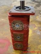 供应CBGJ2050/2040/2032三联液压齿轮油泵