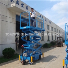 厂家直销琇澤牌自行式电动液压升降平台物业公司高空作业平台