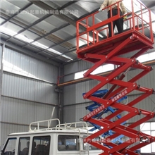 移动升降平台升降平台升降卸货平台电动升降平台