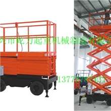 【全国】供应定制SJY型9米500公斤移动式升降平台升降机