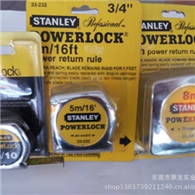 经销批发POWERLOCK公制卷尺钢卷尺量具量具量仪价格便宜