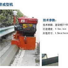 LS型拦水带成型机