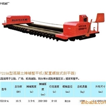 大量供应混凝土路面摊铺机，欢迎新老客户来电咨询。