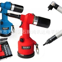 厂家直销，全自动拉铆螺母枪