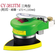 供应稳汀四方砂震机，气动抛光机CY-3813TMCY-302DCY-302