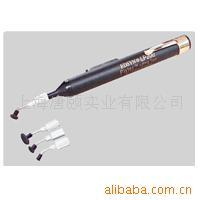 供应便携式真空吸笔/LP200真空吸笔