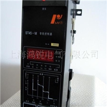 供应ST45-M800A智能控制器