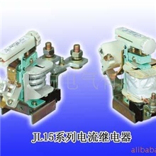 供应优质产品低压电器天水长控JL15-60电磁继电器过流继电器