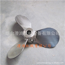 加工不锈钢叶片搅拌桨304316材质搅拌叶轮搅拌器专用250mm