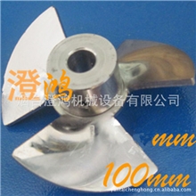批发搅拌叶片304不锈钢分散叶轮搅拌桨叶推进式叶片100mm