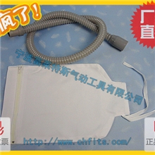 吸尘袋，集尘袋，气动吸尘配件，气动抛光机集尘装置