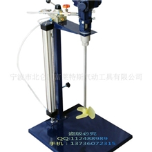 油墨搅拌器，自动升降方管升降式搅拌机，油漆搅拌机，气动搅拌机