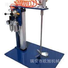 FAI500横板式气动搅拌机油漆搅拌机油墨搅拌机涂料搅拌机