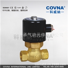 高温蒸气电磁阀.活塞式超高温电磁阀