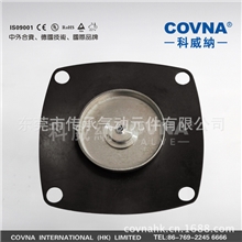 电磁阀配件电磁阀组电磁阀膜片脉冲电磁阀膜片膜片