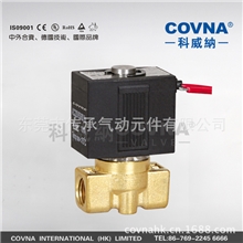 精小型气体电磁阀双向电磁阀电磁阀阀门