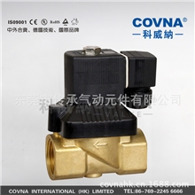 先导膜片式电磁阀电磁阀阀门