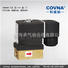 科威纳COVNA小型直拉式电磁阀气动元件