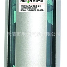 （厂家直销）气源处理元件自动排水器AD402-04
