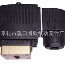 宝德电磁阀，6014电磁阀，kx6014电磁阀，空压机阀，3通电磁阀