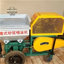 砂浆喷涂机