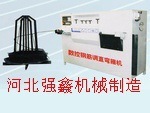 钢筋弯箍机厂家直销