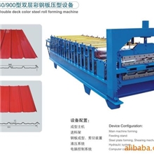 供应840，900双层压瓦机彩钢瓦设备