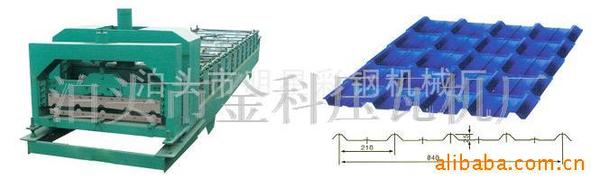 供应全自动琉璃瓦压瓦机设备(图)