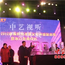 北京广告宣传产品发布会庆典设备租赁北京电磁幕电磁揭幕设备租赁