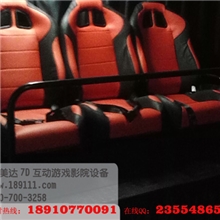 奥锐5D影院价格ZHX