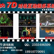 5D电影多少钱ZHX