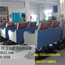 5D电影院价格ZHX
